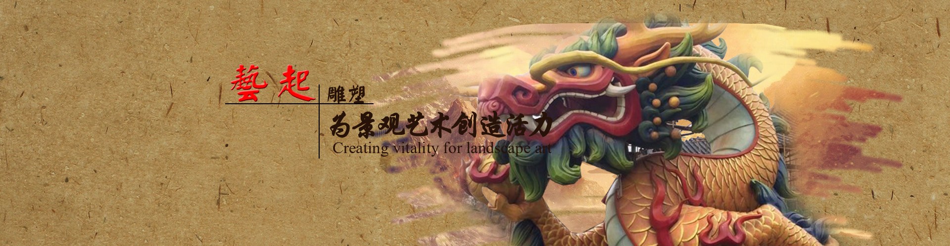 大连玻璃钢雕塑