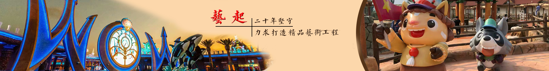 大连玻璃钢雕塑