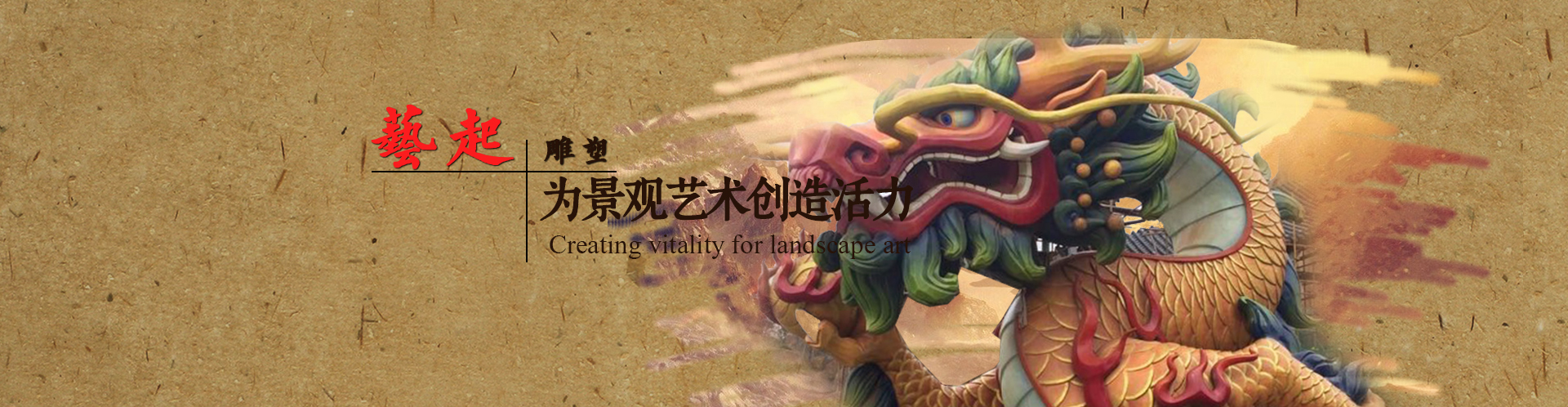 大连玻璃钢雕塑
