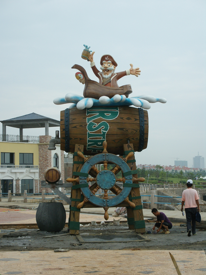 2009年重庆加勒比海水世界