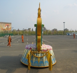 2008年发现王国​