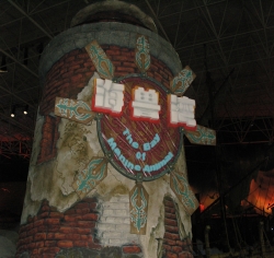 2013青岛极地改造