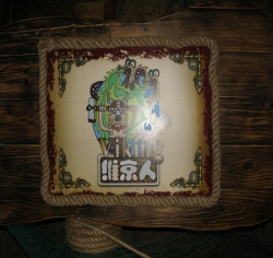 2013青岛极地改造