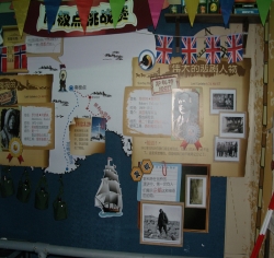 2013青岛极地改造