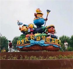 2018年秦皇岛集发乐圆